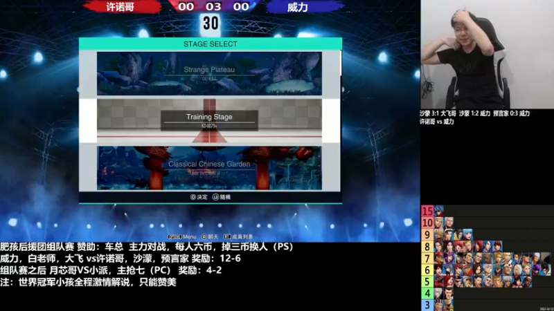 【2022-11-06 22点场】游天堂：小孩曾卓君：憧憬传媒冠名：斗鱼15月赛