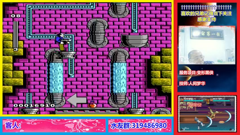 【2022-11-02 22点场】絕對一領域：11.7加班 临时停播1天