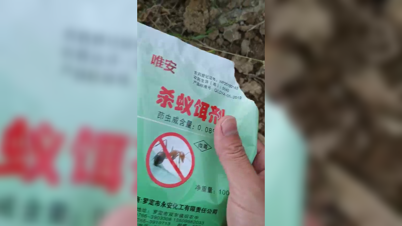 田间搞笑