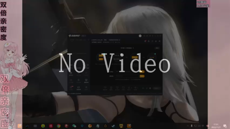 【2022-11-07 17点场】若若跑的贼快：小若同学6:30来上班