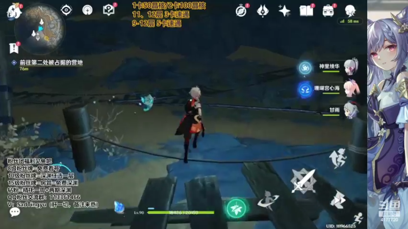 【2022-11-05 12点场】伤心时听雨：抓蝶-深渊-资源-活动-万能工具人