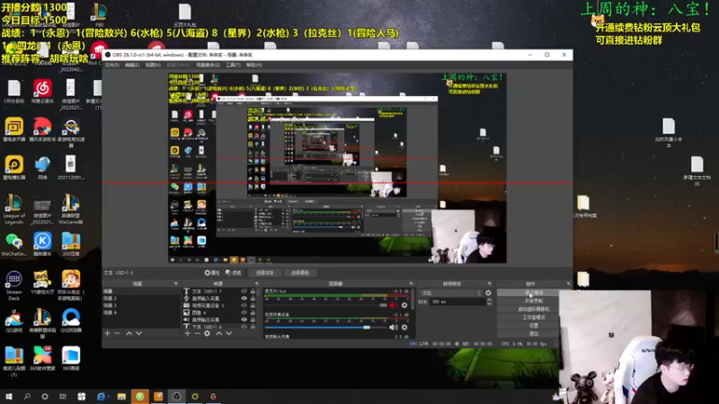 【2022-11-07 07点场】NB丶小飞：小飞：圆梦教学！！