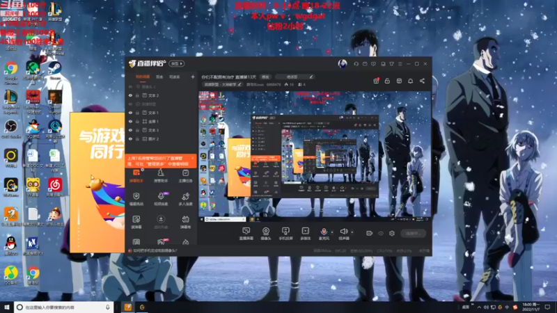 【2022-11-07 18点场】路浩东ouo：你们不配拥有治疗 直播第13天