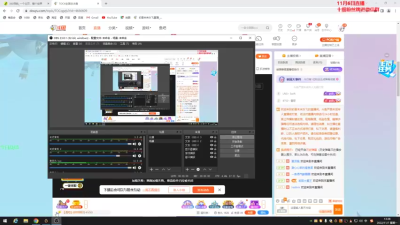 【2022-11-07 13点场】初音未来灰飞：初音：今天有双倍哦！
