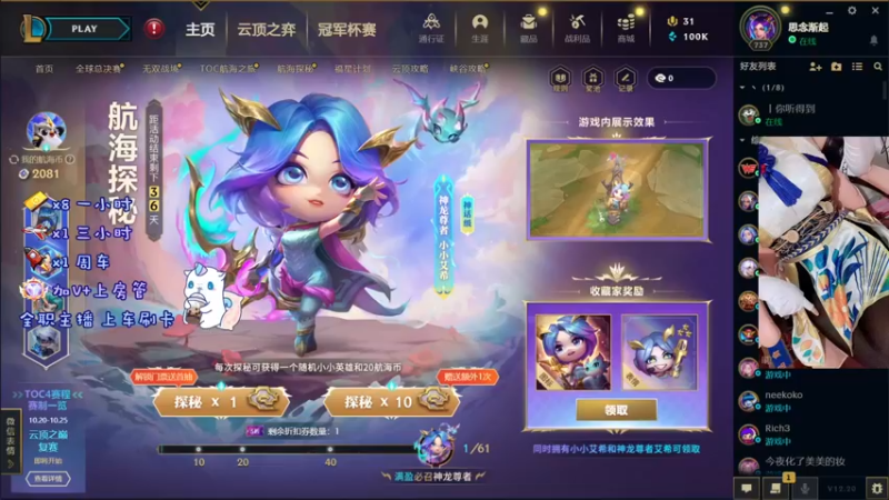 【2022-11-02 18点场】鬼马精灵王污污：（有车位）世界很烦，但你要很可爱