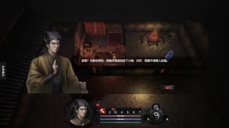 【2022-11-06 20点场】春秋冫：道士模拟器？《镇邪》 秋掌柜的游戏客栈
