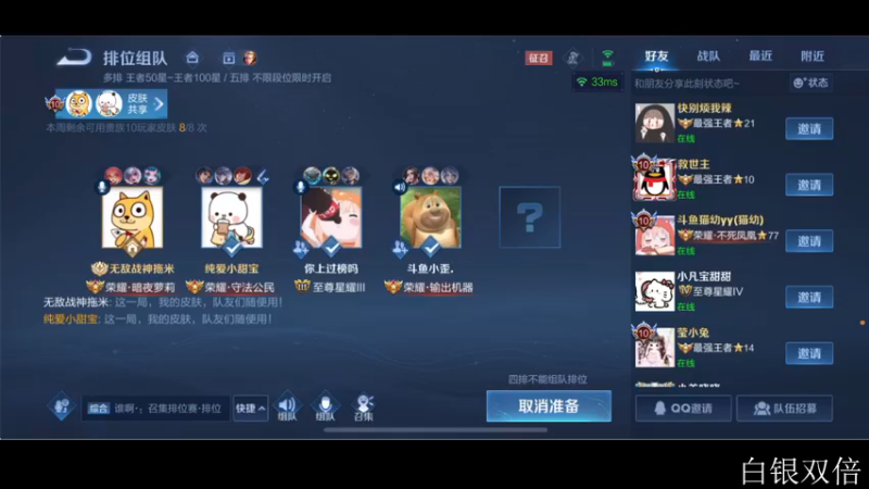 【2022-11-06 21点场】李知恩nn：巅峰赛巅峰赛111