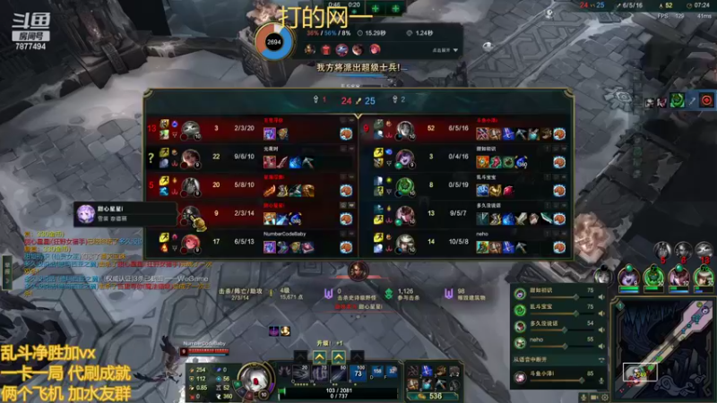 【2022-11-06 15点场】小泽Eddy：网一乱斗-极地之神