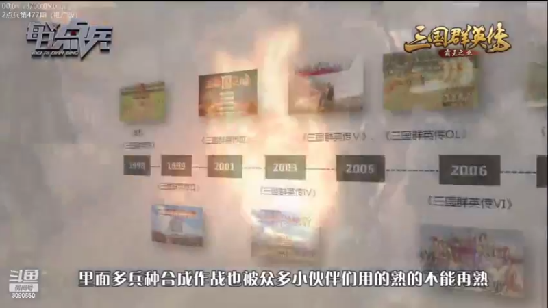 【2022-11-07 06点场】了不起我的国：解放军神器哪里来，第聂伯河找二毛！