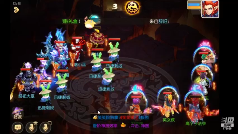 【2022-11-04 12点场】高个子法爷：梦幻小学徒