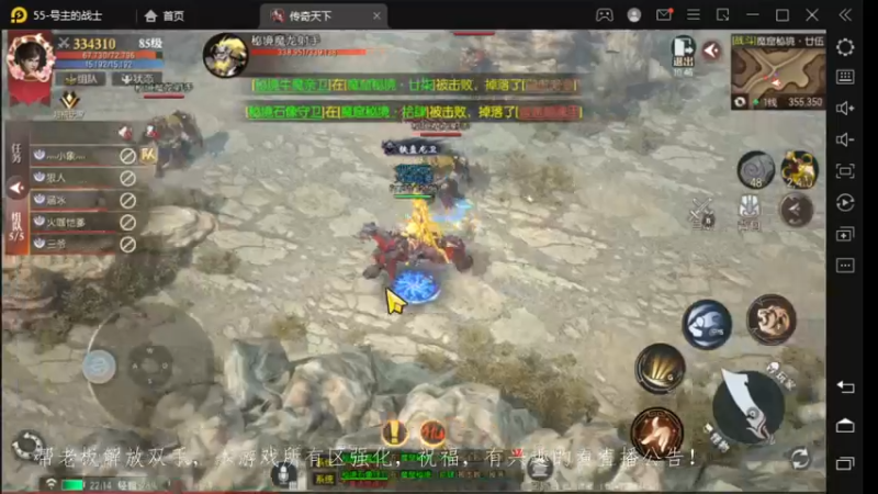 【2022-11-06 22点场】战狼队条子锅锅：传奇永恒手游：传奇天下