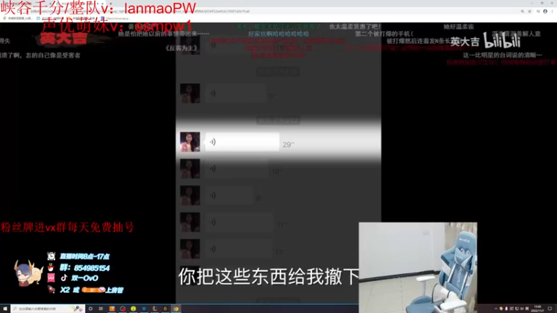 【2022-11-07 15点场】双一ovo：国服第一厄斐琉斯教学 峡谷千分adc