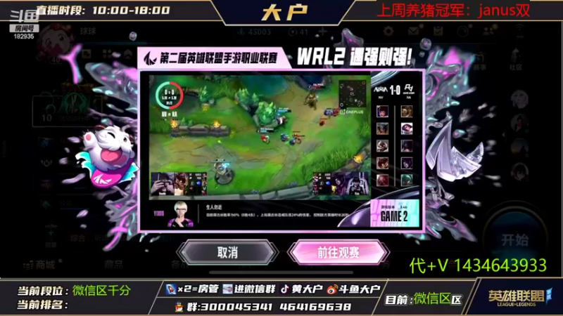 【2022-11-03 18点场】大户呀：吹啊吹啊~我的骄傲o放纵