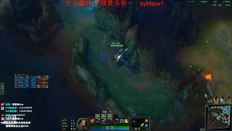 【英雄联盟】impOUO的精彩时刻 20221107 16点场