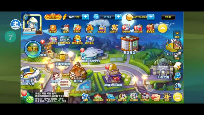 【2022-11-04 23点场】淼小晟：小晟：玩游戏就是要啸着玩