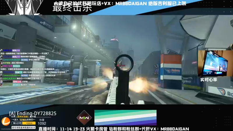 【2022-11-07 18点场】MrBB大波：《比赛时间》