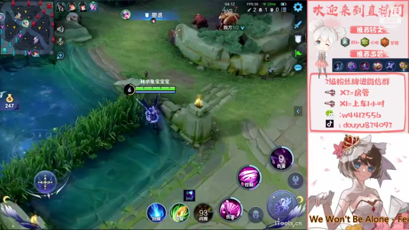 【2022-11-07 15点场】小飞Avery：国服小乔：学小乔看小飞