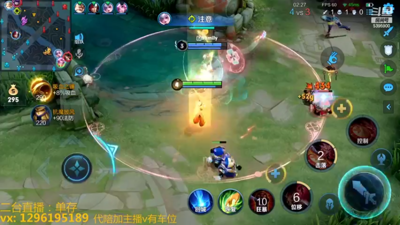 【2022-11-07 06点场】A老回：有车位职业带粉野王