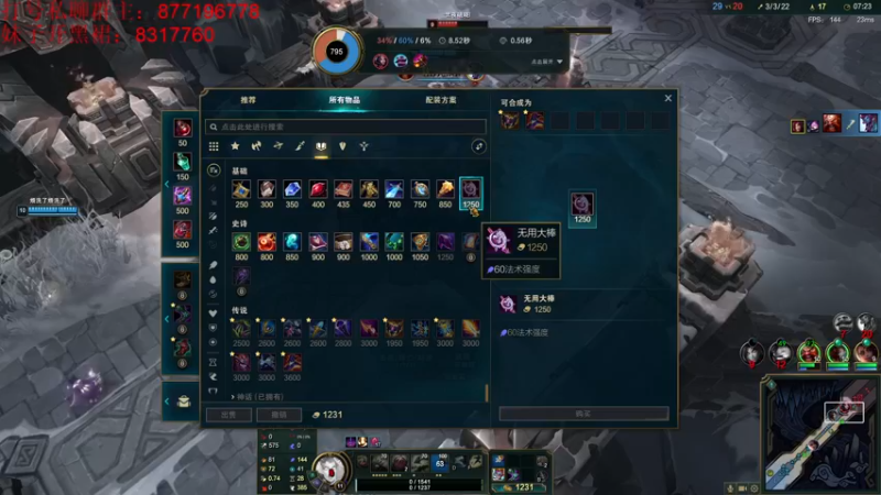 【2022-11-07 06点场】Night丶杀神风：乌迪尔钻石教学局！场均15杀