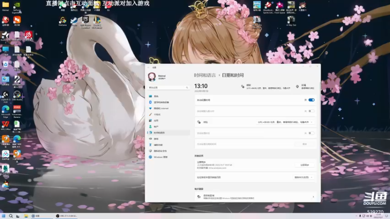 【2022-11-07 13点场】美美干嘛呢：❤️美美❤️快乐游戏