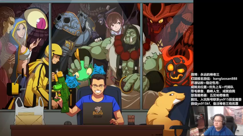 【2022-11-07 20点场】棒老三：1500g工程攻略已发，过两天出附魔！！