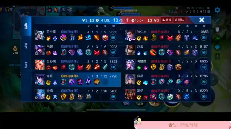 【2022-11-07 18点场】DYG萧玦：小号上俩千一