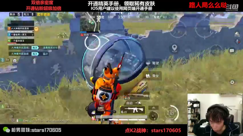 【2022-11-07 20点场】Dy花老湿：【排路人的神回来咯】