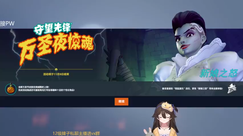 【2022-11-06 19点场】织田幼琳子m：随便玩玩咯(●´З｀●)