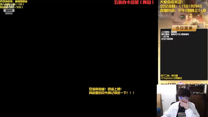 【2022-11-07 13点场】不太嘻哈的Ccj：最刺激的金鳞龙天花板教学！！！