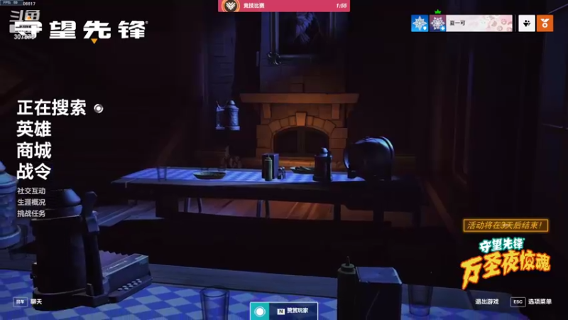 【2022-11-06 22点场】夏一可死毒舌_：鸽子：今天守望上大分