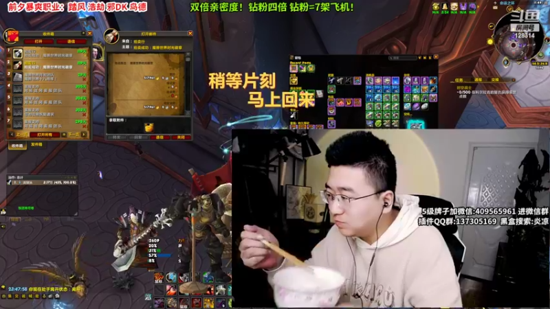 【2022-11-06 23点场】炎凉大宝宝：双倍！全职业乱炫带萌新