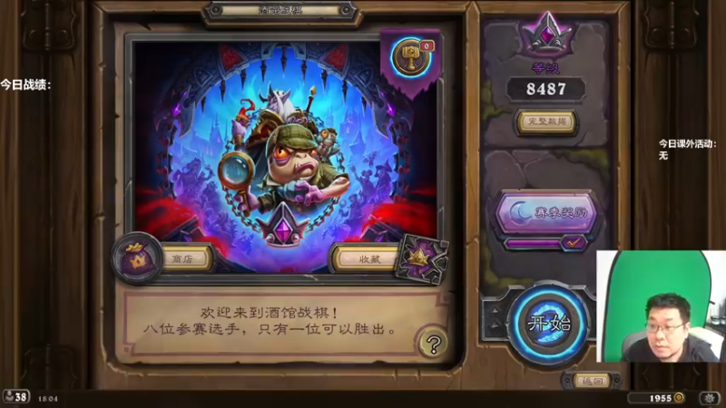 【2022-11-07 18点场】王师傅精益求精：30天连播day12