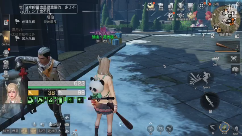 【2022-11-04 18点场】中华田园冯太极：果壳岛<涂山散仙>营地收人