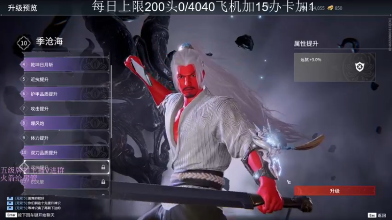 【2022-11-06 21点场】刀一挥趴一堆：(刀一挥)新主播第一天开播