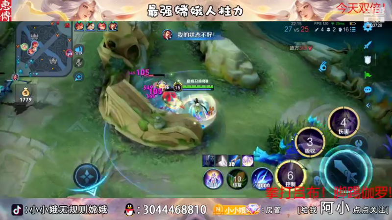 【2022-11-06 23点场】小小娥1：【黄金双倍】巅峰赛怎么输！