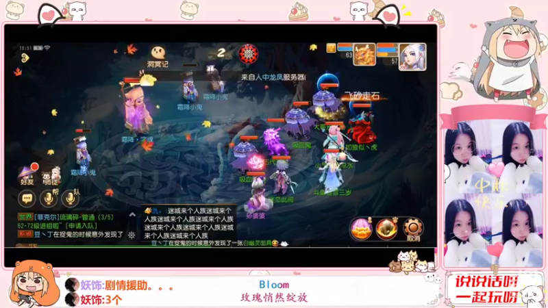 【2022-11-06 18点场】雪雪今年三岁啦：我宣布我就是正道之光