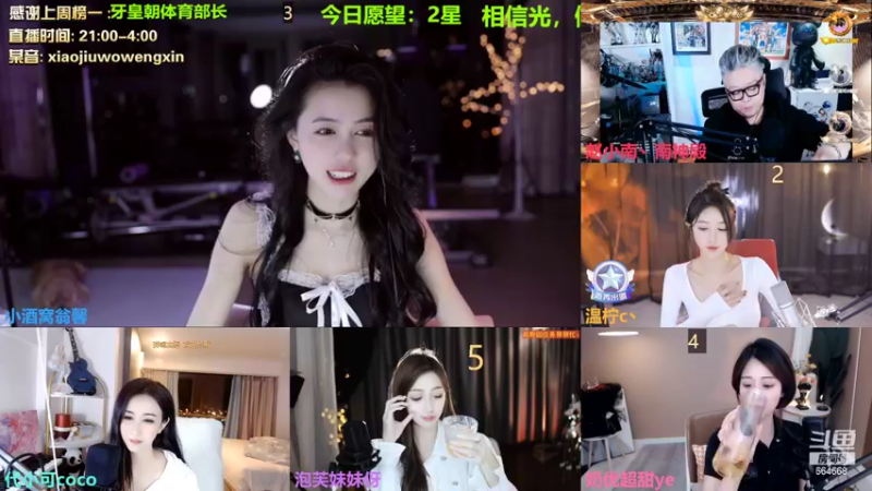 【2022-11-07 01点场】小酒窝翁馨：会有光落在我身上吗