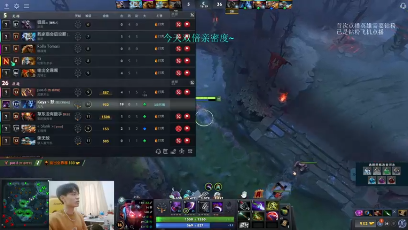 【2022-11-07 07点场】清清清清倾：最能学技术的直播间！