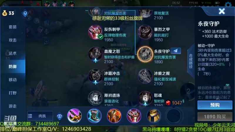 【2022-11-07 13点场】青鸾少年云天河：你拿什么抵抗我，反甲吗？