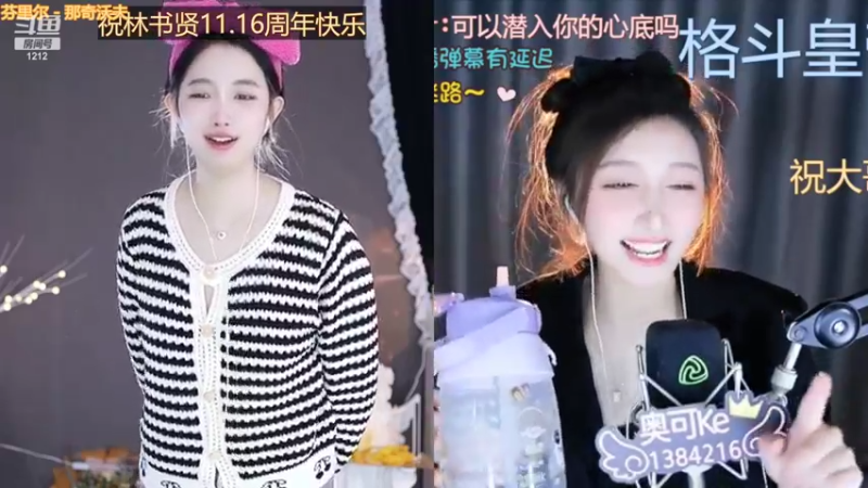 【2022-11-07 14点场】小肉球阿：爱笑的女孩运气不会差~~~