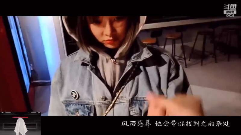 我在斗鱼看赛文柒Seven直播户外