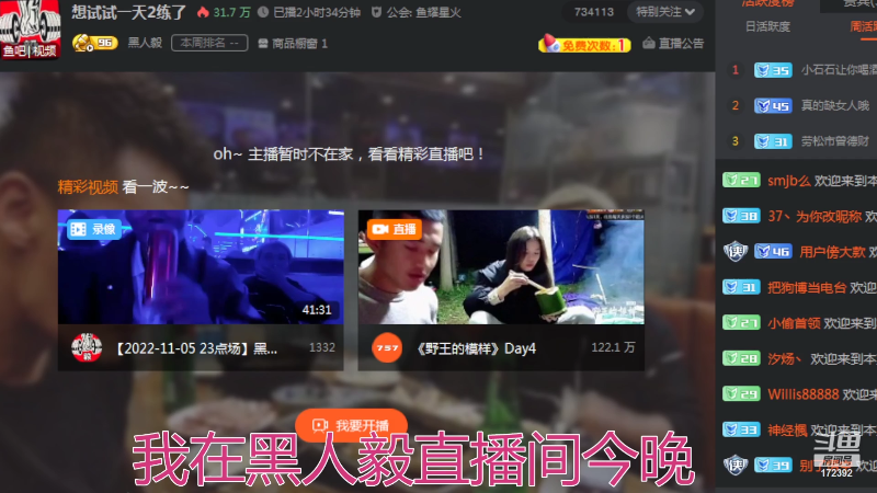 【格斗游戏】魔都洪斌的精彩时刻 20221107 02点场