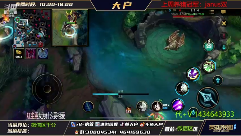 【2022-11-06 00点场】大户呀：国1露露 我来辣~！