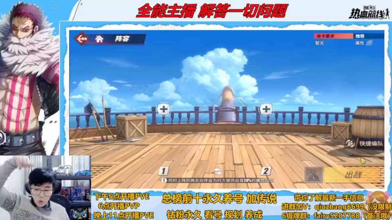 【2022-11-06 00点场】王阿龙大魔王：淘汰赛开冲