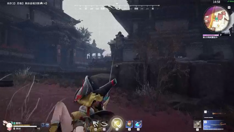 永劫无间a (12)