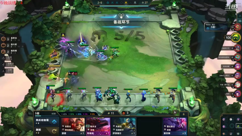 【2022-11-06 23点场】教练JoKer：恭喜DRX，赛后简评视频已更