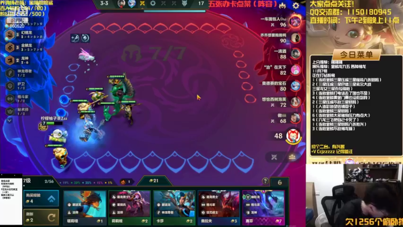 【2022-11-07 21点场】不太嘻哈的Ccj：最刺激的金鳞龙天花板教学！！！