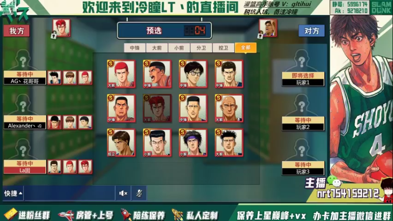【2022-10-28 20点场】冷瞳LT丶：认真准备冠军杯！