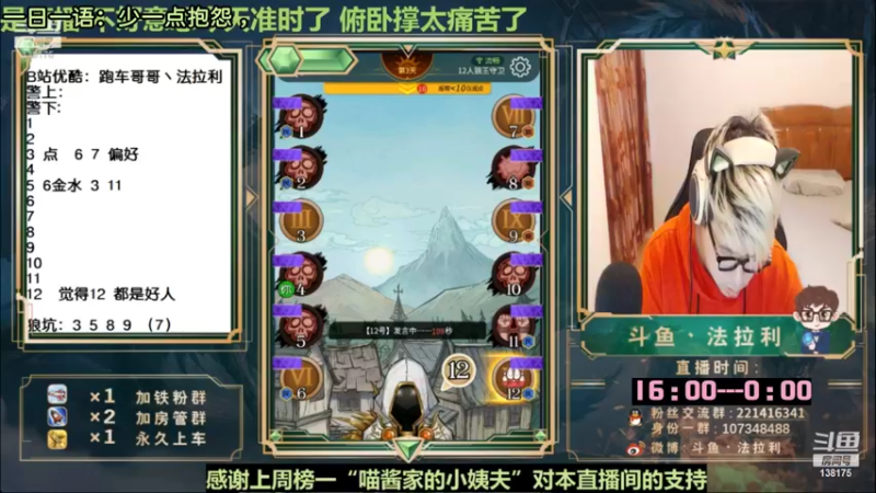 【2022-11-07 10点场】法拉利的直播间：大师赛重启开始怒冲榜一