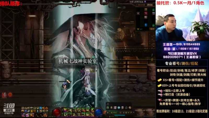 【2022-11-06 06点场】星灬叔：专业看号测伤、回归指引、帮打、跨4主播